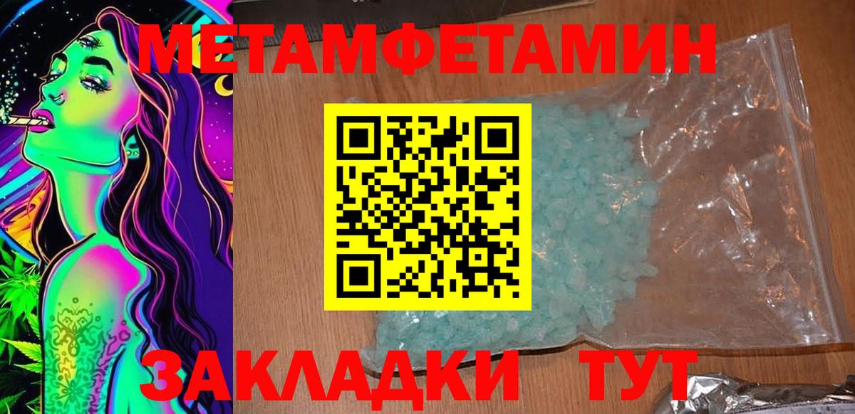 АМФЕТАМИН Premium Воскресенск
