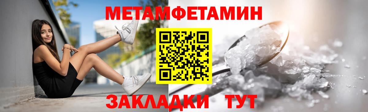 Воскресенск  Amphetamine VHQ  Амфетамин  Вход с VPN 