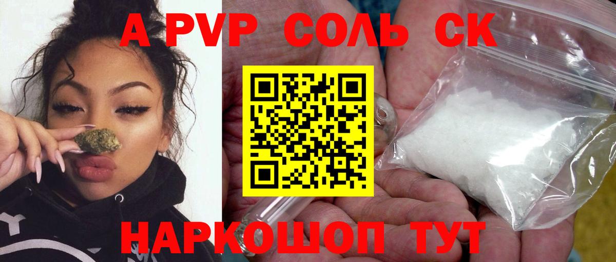 A PVP СК КРИС Воскресенск