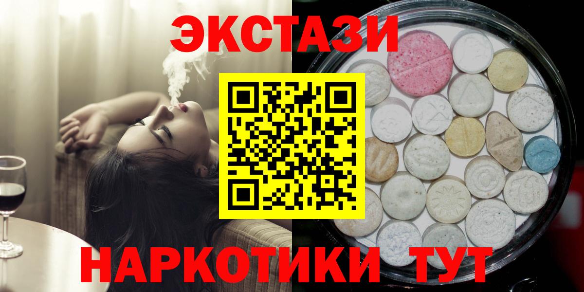 ЭКСТАЗИ бентли Воскресенск