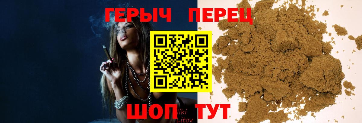 Героин афганец Воскресенск