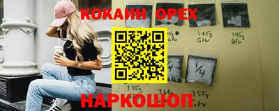 героин Лесосибирск