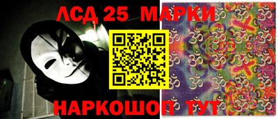 героин Лесосибирск