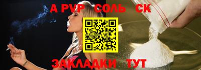 твердый Ливны