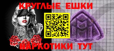 Альфа ПВП Ликино-Дулёво