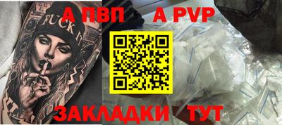 твердый Ливны