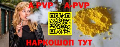 героин Лесосибирск