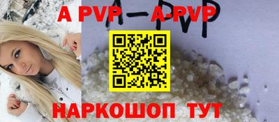 Альфа ПВП Ликино-Дулёво