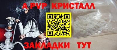 Альфа ПВП Ликино-Дулёво