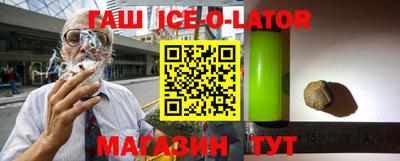героин Лесосибирск