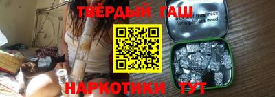 героин Лесосибирск