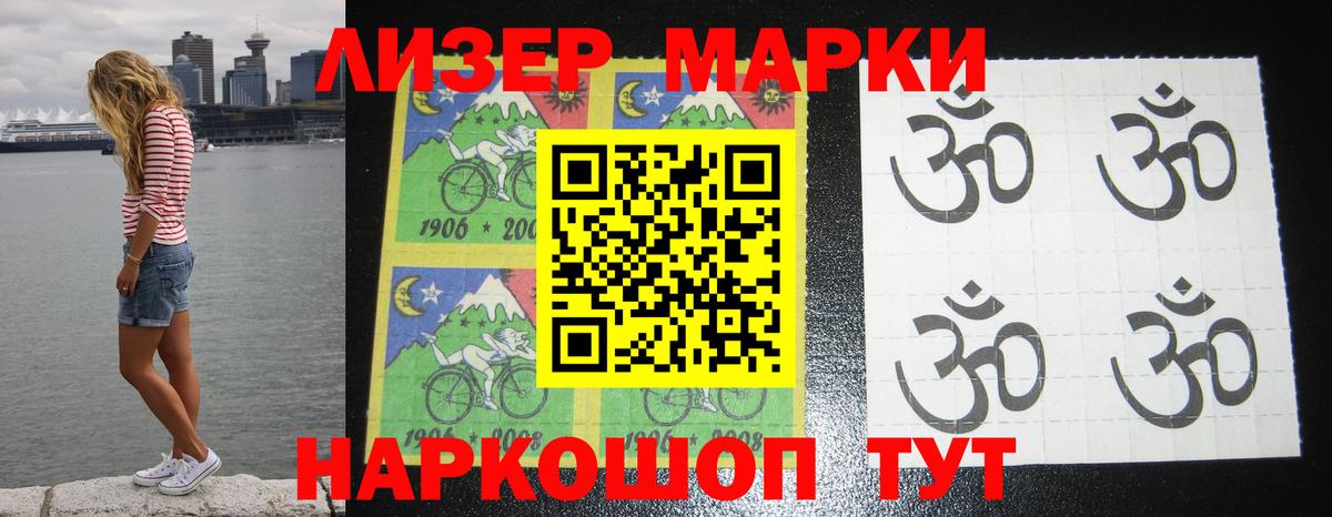 LSD-25 экстази кислота  Вход с VPN  ЛСД экстази ecstasy  Воскресенск 