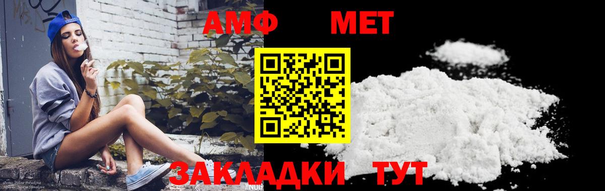 Первитин мет  Вход с VPN  Воскресенск  Первитин мет 