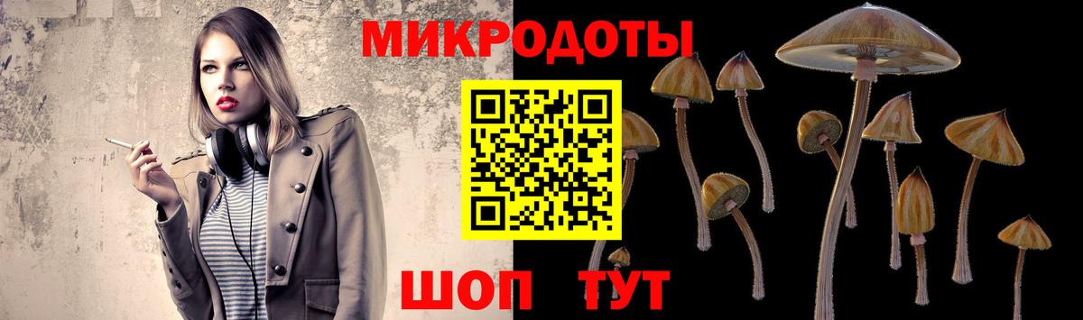 Галлюциногенные грибы мухоморы  Вход с VPN  Воскресенск 