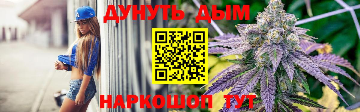 Канабис конопля Воскресенск